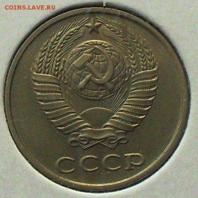 10 копеек 1982;84 гг. до 21.30 мск 05.12.16 - SDC16043.JPG