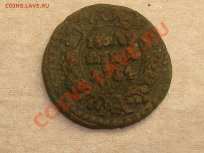 Полушка 1731. Гурт узор!!!! - DSC06595.JPG