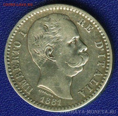 2 Лиры Умберто на оценку - состояние и цена - 2L-1881-15