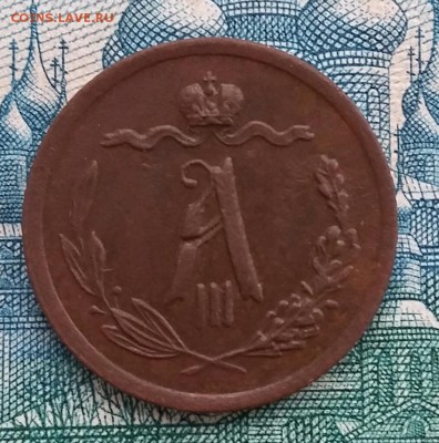 2 копейки 1889 года. Хорошая. До 08.12. в 22-20 МСК. - 20161205_115436-1