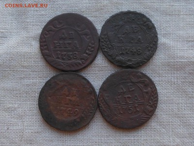 денга 4шт(1738,48,49,51) до 8.12.2016 в 22-00 МСК - RSCN7008.JPG