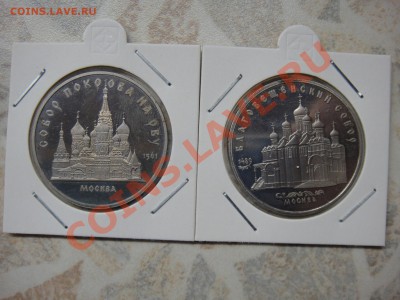 Коллекция рублей СССР 1965-1991 Пруф 57 шт. до 09.01.11 - DSC03541.JPG