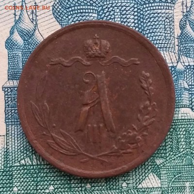 2 копейки 1889 г.《2》Хорошая. До 08.12. в 22-20 МСК. - 20161205_115512-1