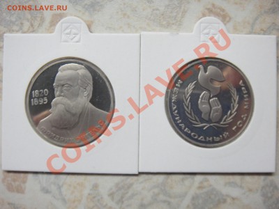 Коллекция рублей СССР 1965-1991 Пруф 57 шт. до 09.01.11 - DSC03545.JPG
