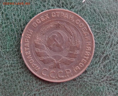 5 копеек 1924 с детализацией глобуса - DSC_0045.JPG