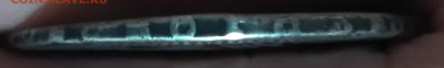 Рубль 1723 года Пётр 1 - P_20161204_173936