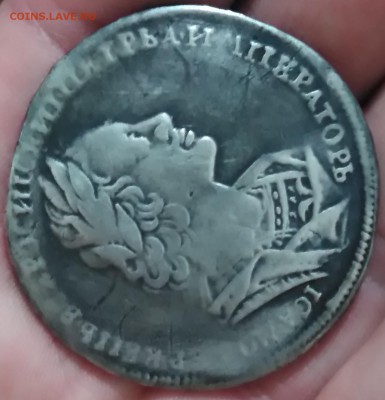 Рубль 1723 года Пётр 1 - P_20161204_174055