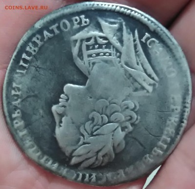 Рубль 1723 года Пётр 1 - P_20161204_174103