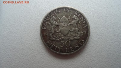КЕНИЯ 50 ЦЕНТОВ 1967 ДО 10.12 22:00 МСК - DSC03492.JPG