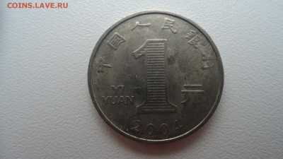 1 ЮАНЬ 2004 ДО 10.12 22:00 МСК - DSC03495.JPG