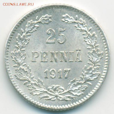 Россия для Финляндии 25 пенни 1917 - реверс. - РосФин_25пенни-1917-S_Р