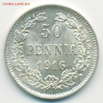 Россия для Финляндии 50 пенни 1916 - реверс. - РосФин_50пенни-1916-S_Р