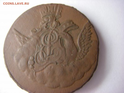 1 копейка 1756 облачная , гурт-надпись ЕМ - IMGP0027.JPG