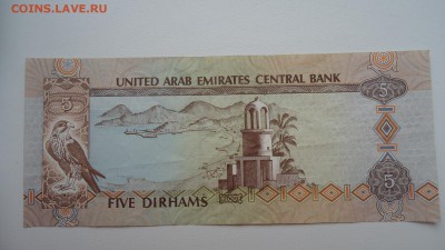 ОАЭ 5 ДИРХАМ 2009 ДО 10.12 22:00 МСК - DSC03467.JPG