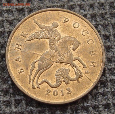 Полные расколы 7 шт  до 09.12 в 22,00 - PA253152.JPG