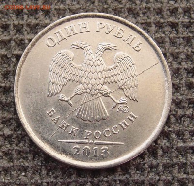 Полные расколы 7 шт  до 09.12 в 22,00 - PA253159.JPG