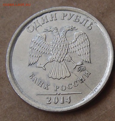 Полные расколы 7 шт  до 09.12 в 22,00 - PA052894.JPG