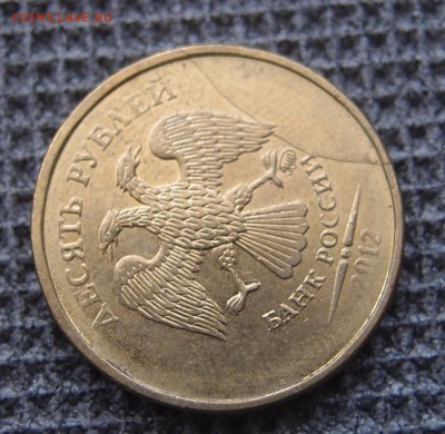 Полные расколы 7 шт  до 09.12 в 22,00 - PA042830.JPG