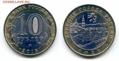 10 р Амурская обл 2016 перекос вставки до 07.12 в 22.00 мск - img519