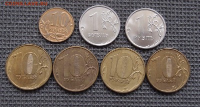 Полные расколы 7 шт  до 09.12 в 22,00 - PC054079.JPG