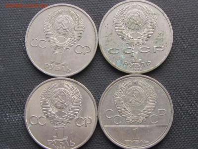 Советская юбилейка 15 монет! ( до 8.12.2016 22 30 мск) - IMG_1648