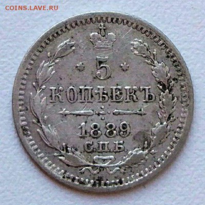 5 копеек 1889 г. - до 08.12.16 в 22:00 - с 200р - 5_1889_1