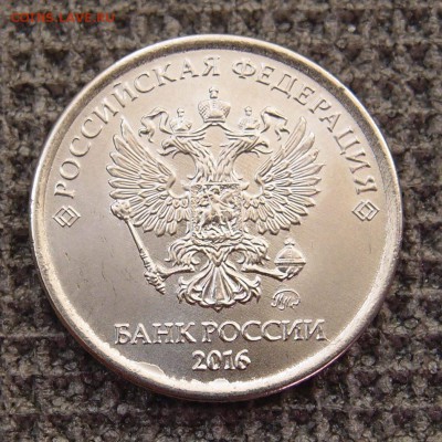 1 рубль 2016 полный раскол реверса  до 09.12 в 22,00 - PA253167.JPG