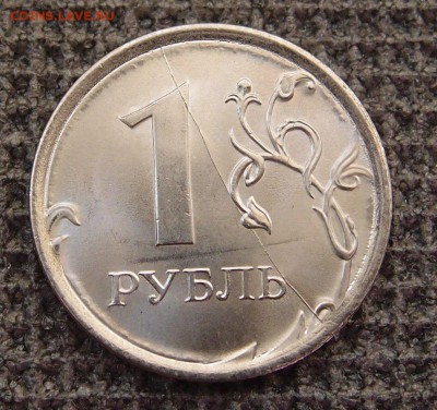 1 рубль 2016 полный раскол реверса  до 09.12 в 22,00 - PA253164.JPG
