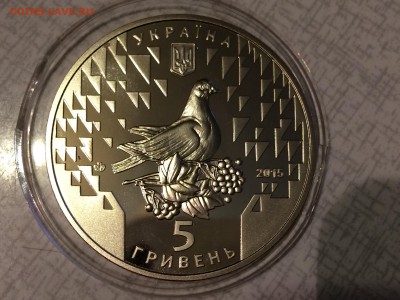Украина 5гр.2015г.70 лет Победы(цветная)до 08.12.16г. 22:15 - IMG_0451[1].JPG