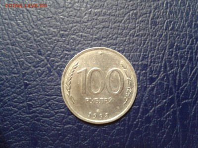 100 рублей 1993 года - раскол? - 2016-12-05 15.38.46