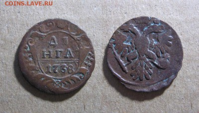 1738_Денга_до 07.12.16 - 1738_Денга-70