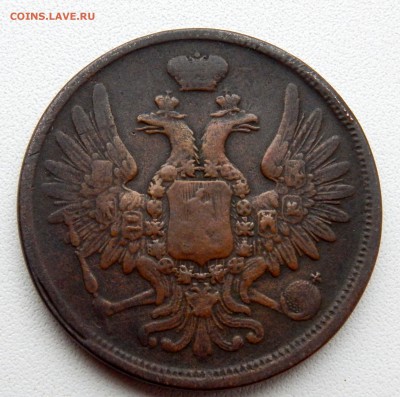 5 КОПЕЕК 1859 ЕМ до 7.12.16 - DSCN5444.JPG