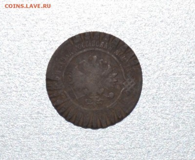 3 копейки 1916 с насечками для игры в орлянку - DSC_0047.JPG