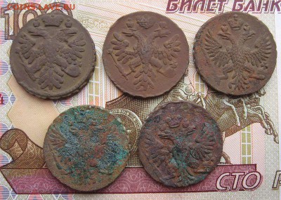 Деньга 1738,39,49,50(2шт).всего 5 штук до 07.12 в 21.00мск. - 2.JPG
