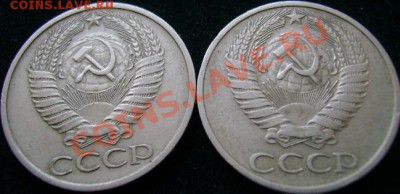 50коп 1975 - 75(02).JPG