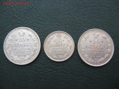 20 Копеек 1912 - 13, 10 копеек 1914 !!! - IMG_6323.JPG