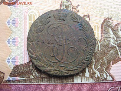 2 копейки 1765 Е.М. Екатерина II. до 07.12 в 21.00мск. - 1.JPG