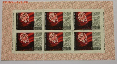 л 15 лет космической эры 1972 до 09.12 - IMG_0105.JPG