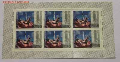 л 15 лет космической эры 1972 до 09.12 - IMG_0111.JPG