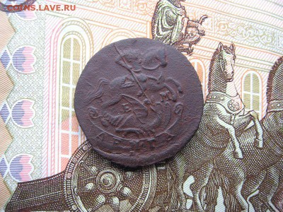 Деньга 1766 ЕМ.Екатерина II. до 07.12 в 21.00мск. - 2.JPG
