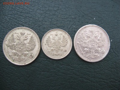 10 Копеек 1915, 20 Копеек 1914, 15 !!! - IMG_6329.JPG