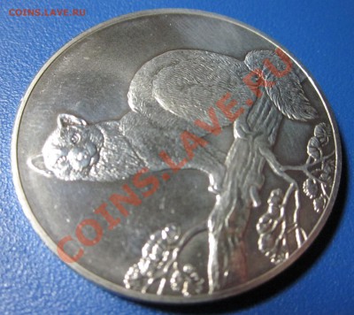 3р. 1995г. СОБОЛЬ! Серебро дешевле цены метал. до 10.01.11г. - IMG_0537