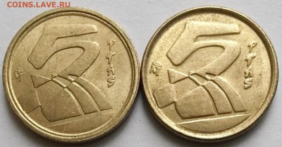 5 песет Испания 1998 года. Два канта. - 2
