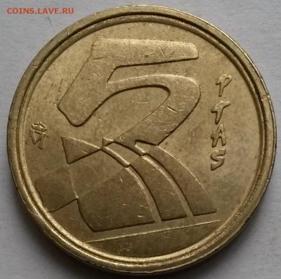 5 песет Испания 1998 года. Два канта. - 3
