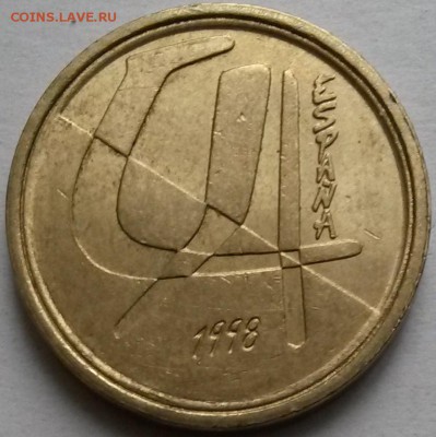 5 песет Испания 1998 года. Два канта. - 4