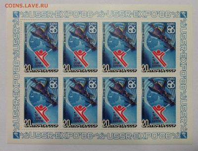 л ЭКСПО 1986 до 09.12 - IMG_0188.JPG
