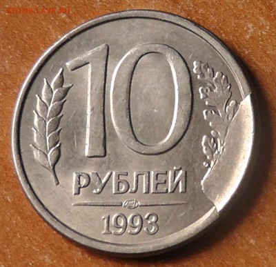  до 10.12.16 - H1580020