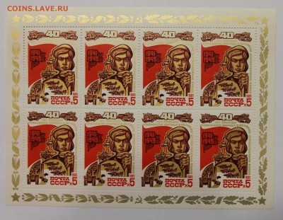 л 40 лет победы 1985 до 09.12 - IMG_0192.JPG