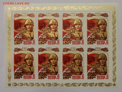 л 40 лет победы 1985 до 09.12 - IMG_0199.JPG