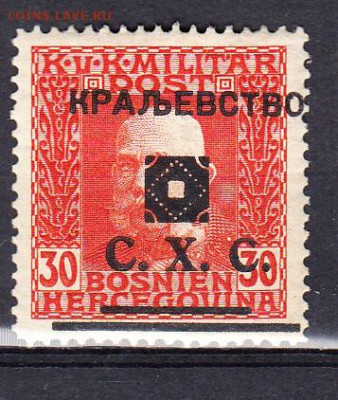 Корлевство Югославия 1919 1м 30 - 80